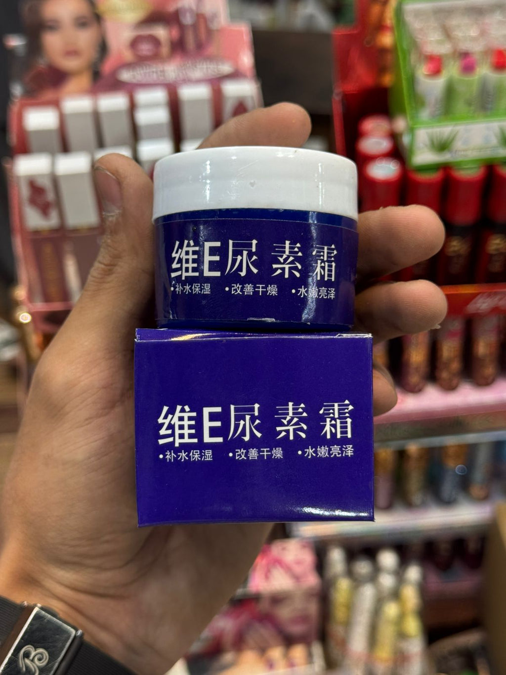 Anti Wrinkle Vitamin Urea Cream (50g)
