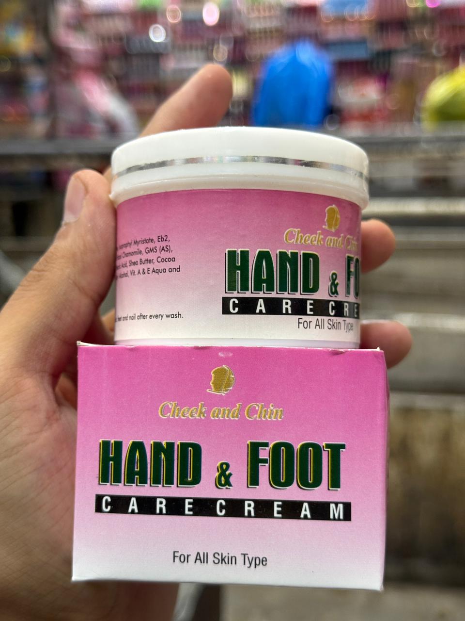 Moisturizing Repair Cream For Dry & Rough Skin - 100ml